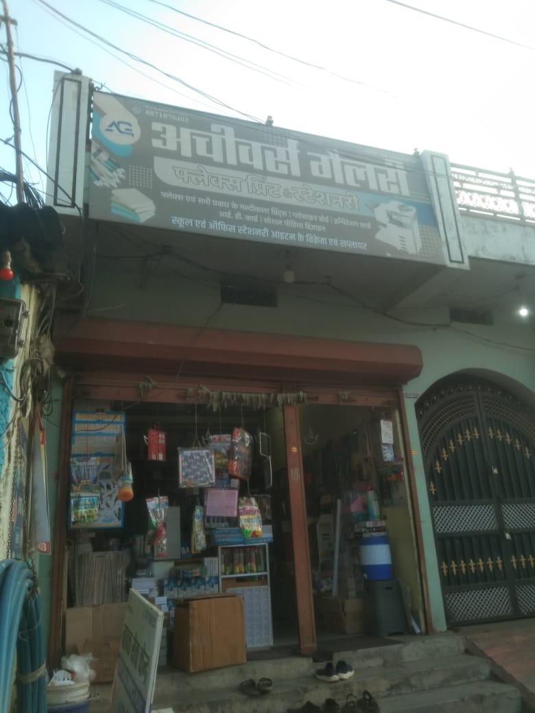 Read more about the article ACHIEVERS GALLERY